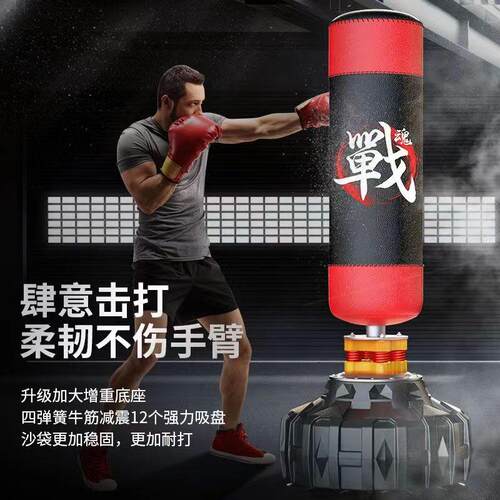 新款直销小孩拳击沙袋家用健身器材散打跆拳道训练成人不倒翁立式