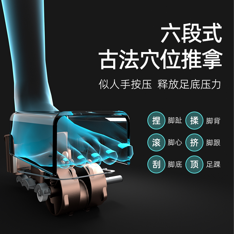 breo倍轻松脚底按摩器按摩脚部揉捏电动按摩足底穴位家用足疗机