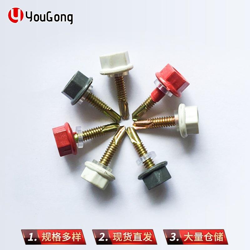 尼LHN龙头攻钻螺丝防水燕尾六角自尾自攻钉防腐燕尾钉防丝水螺钉