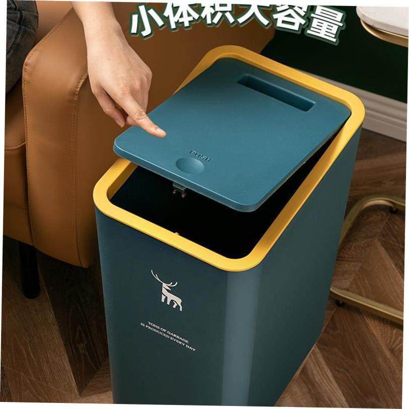 Rubbish Can Kitchen Toilet Trash with Press Lid Garbage Bin