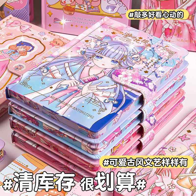 A5手账本少女心彩芯磁扣本贴纸套装高颜值笔记本可爱粉色记事本子