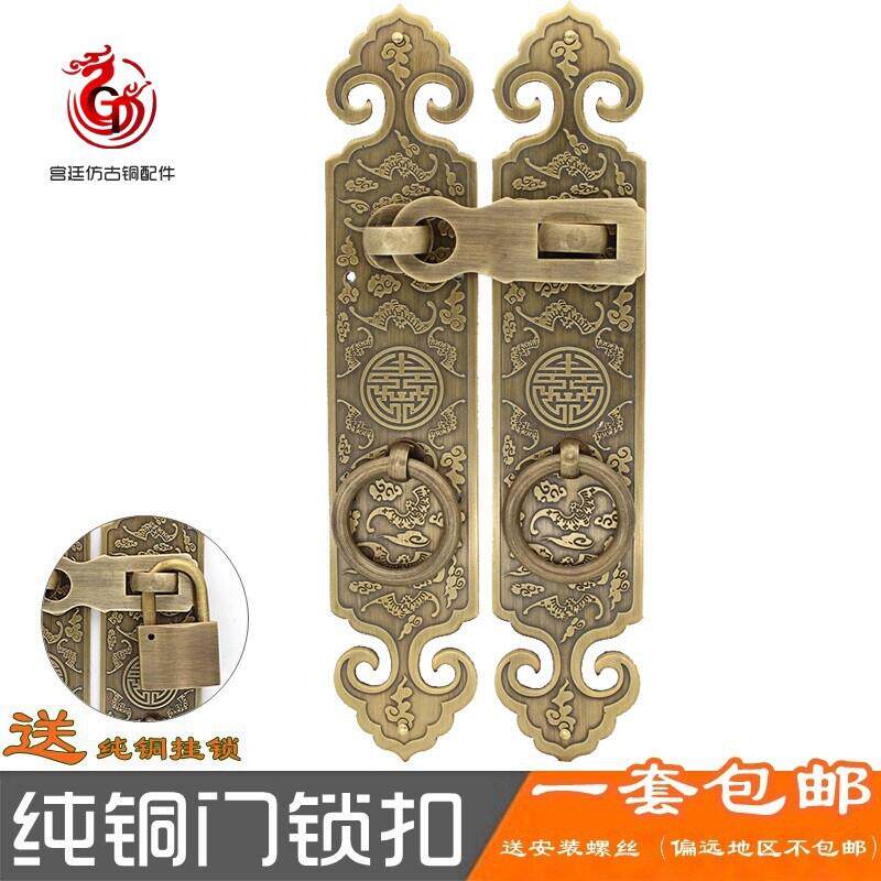 插销锁中式纯铜搭扣锁门扣老式大门栓包邮挂锁门闩明装彷古代锁扣