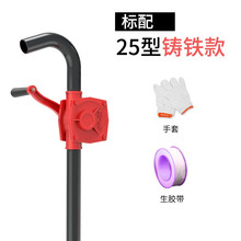手摇油泵油抽子手动抽油器吸抽油泵1