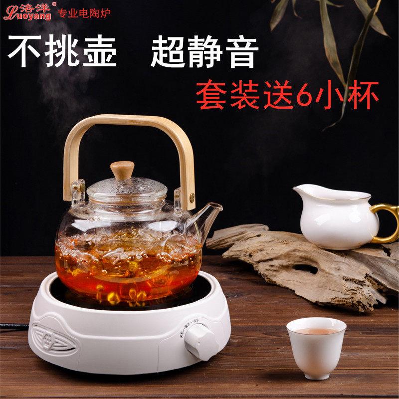 新款黑晶炉微小型煮茶器家用静音电热烧水煮茶炉迷你快煮壶电磁炉