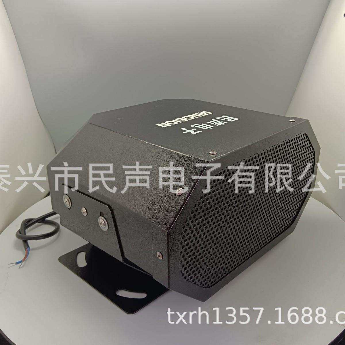 交通隧道智能定向高清强声喇叭扬声器 高速公路信息化音频播放