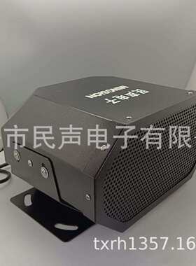 交通隧道智能定向高清强声喇叭扬声器 高速公路信息化音频播放