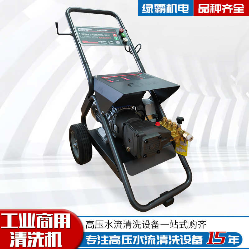 超高压绿工业清洗机店商用全自动电动洗车机 霸s17b物业虎鲨洗车
