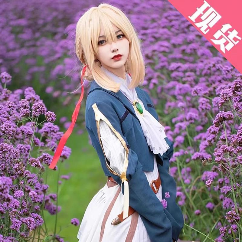 紫罗兰永恒花园薇尔莉特COS服装 女装角色服饰 米悠塔品牌授权