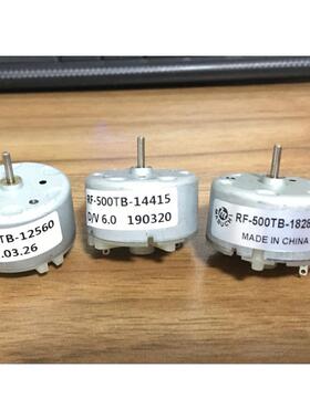 永磁电机马达RF500TB-12560 14415 18280微型喷香器 加湿器