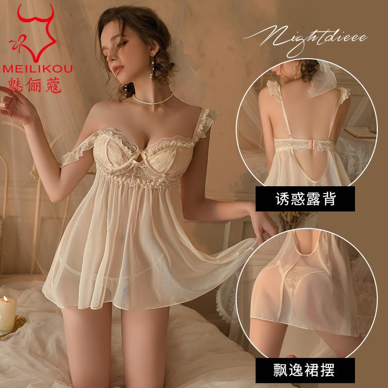 mesh support thin sexy ear uniform private sling steel