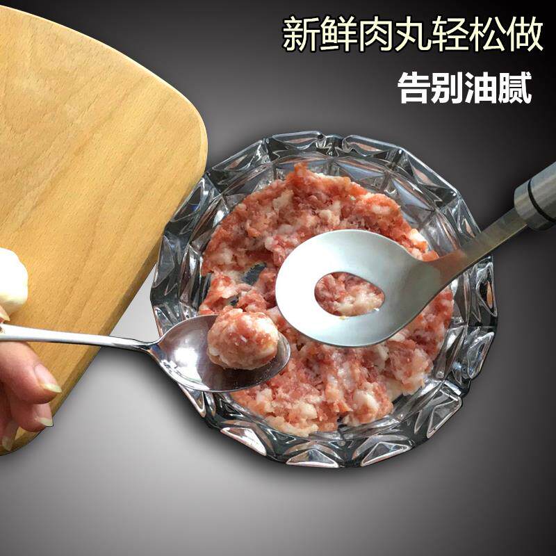 304不锈钢丸子制作器虾滑鱼挖勺器做牛肉丸子压挤创意肉王之