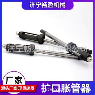 数控智能胀管机换热管贴胀强度胀冷凝器扩管器管板密封胀接机