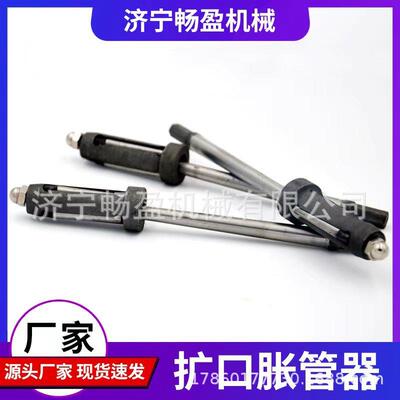 数控智能胀管机换热管贴胀强度胀冷凝器扩管器管板密封胀接机