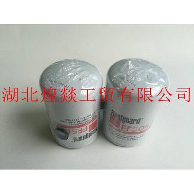 厂家直销康明斯弗列加滤清器滤芯 油水分离器/现货 FS19591