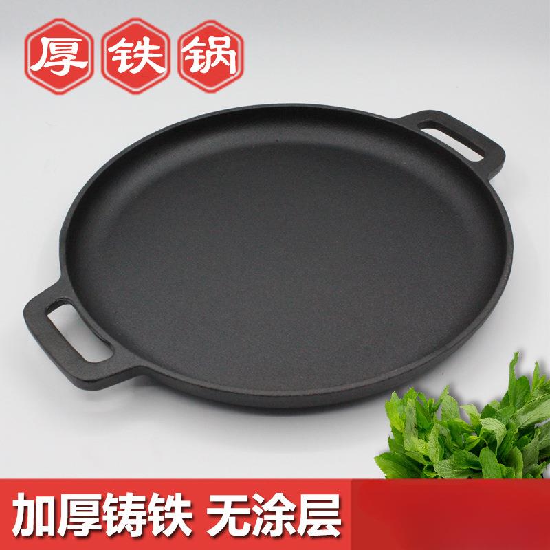 铸铁平底锅煎饼锅煎饼果子工具烙饼锅生铁鏊子加厚不粘锅家用煎锅