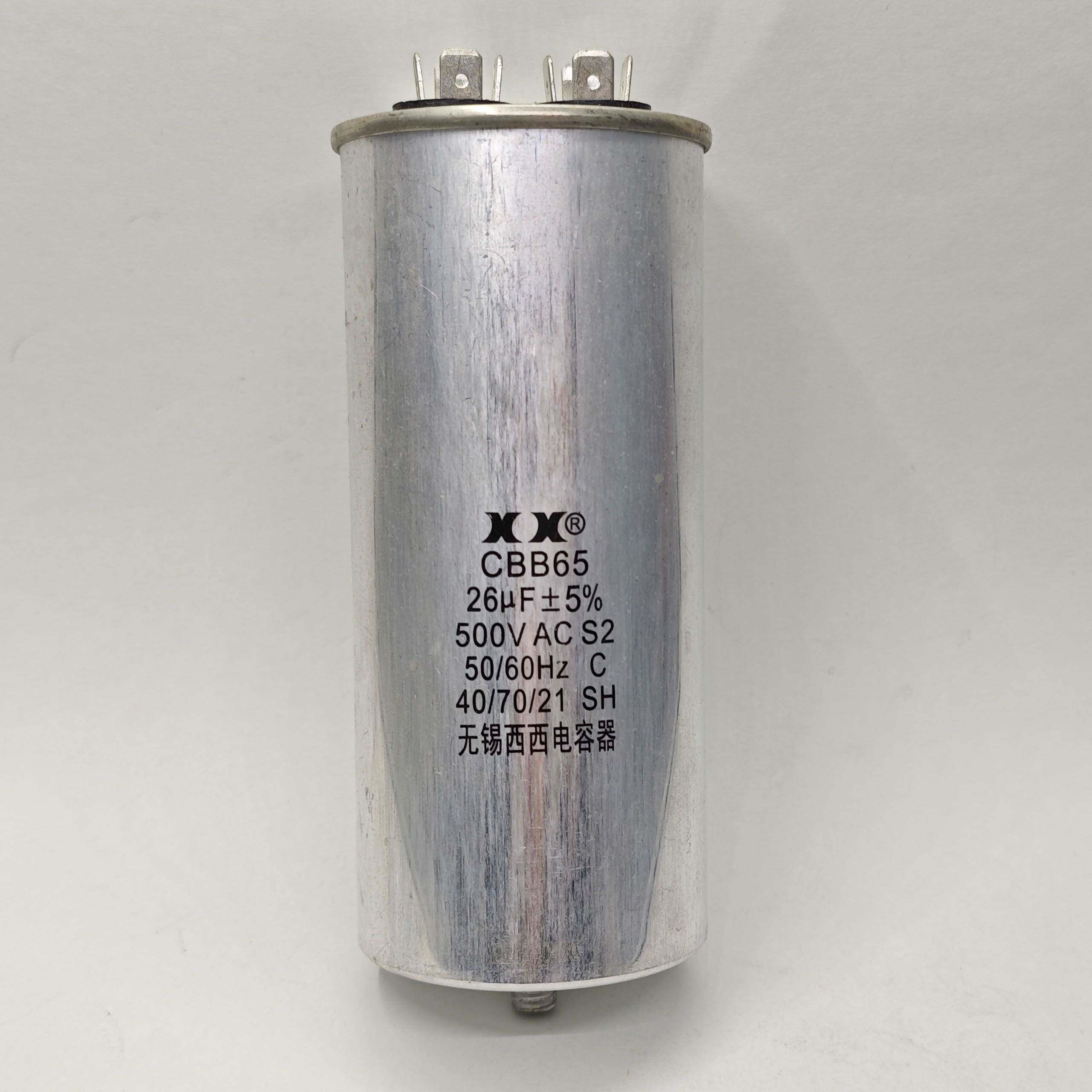 金属聚丙烯电容器 无锡西西XX CBB65 25uf 26UF500VAC.S2带螺丝