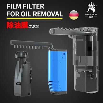 鱼缸除油膜过滤器 草缸外挂过滤泵 水族箱内置外挂油膜处理过滤