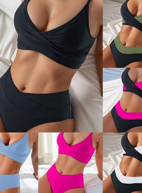 Women’s Trendy Bikini Sets Swimwear, Twist Front V Neck Two