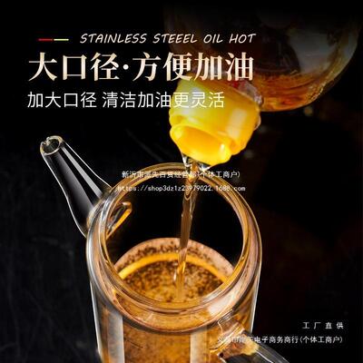 厨房锈钢油玻璃油不瓶家用瓶香油酱油醋调料装油F98M9HS8容器油壸