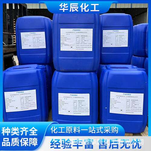 北京PAC/工业级26%聚合氯化铝/市政污水处理