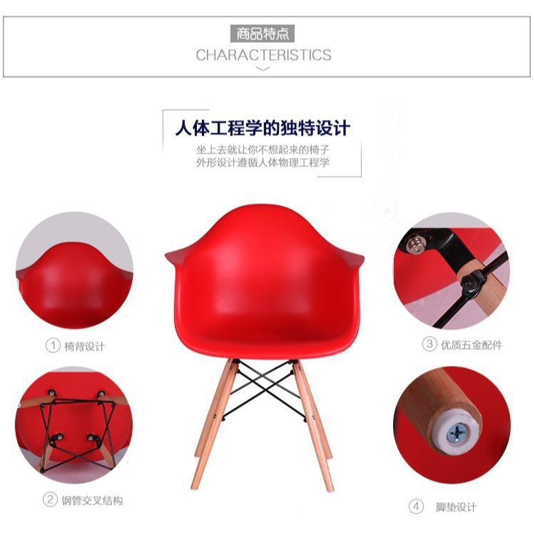多色靠背简约北欧塑料时尚休闲椅后现代创意靠背扶手餐椅子有