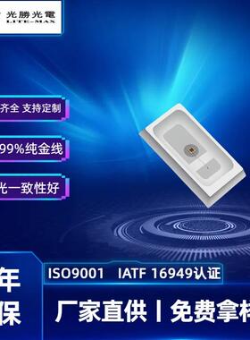 3014紫光395nm405nm紫外线led贴片灯珠紫灯LED验钞美甲检测专用