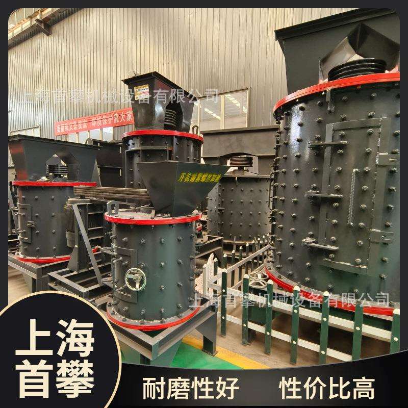 磁铁合金块复合破碎机小型锤头锤片组合打砂机现货供应