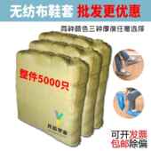 一次性鞋 套不织布家用加厚室内防水耐磨防滑机房学生待客塑料脚套