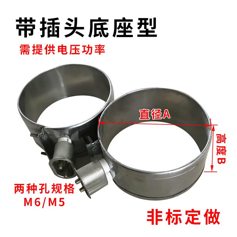 云母加热板电加热片电热板注塑机加热圈发热圈加热框电热丝陶瓷圈