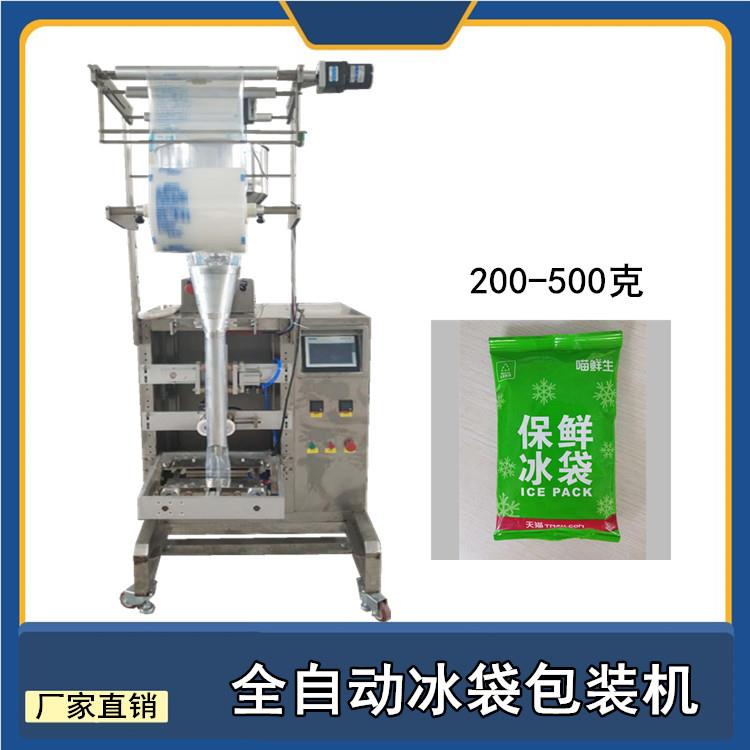 热卖液体包装机全自动灌装设备袋装中药黄豆酱辣椒酱调料包装机