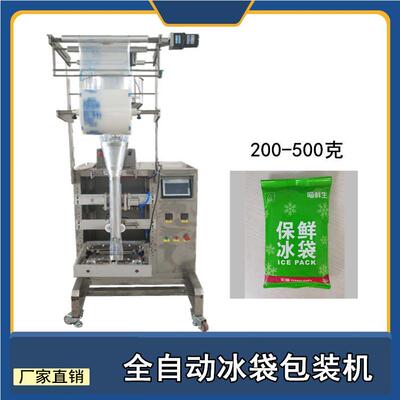 热卖液体包装机全自动灌装设备袋装中药黄豆酱辣椒酱调料包装机