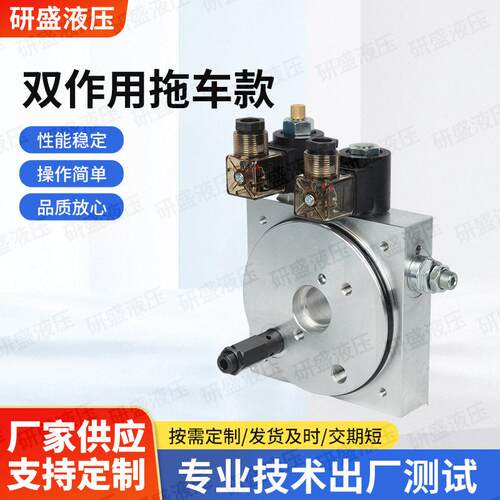 中心块双作用拖车款2路阀组接触器液压泵站电机动力元配件