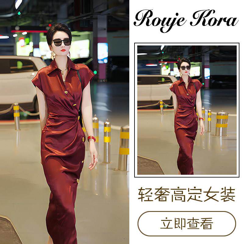 Rouje Kora法式轻奢无袖连衣裙女士夏季修身短袖长裙收腰通勤裙子