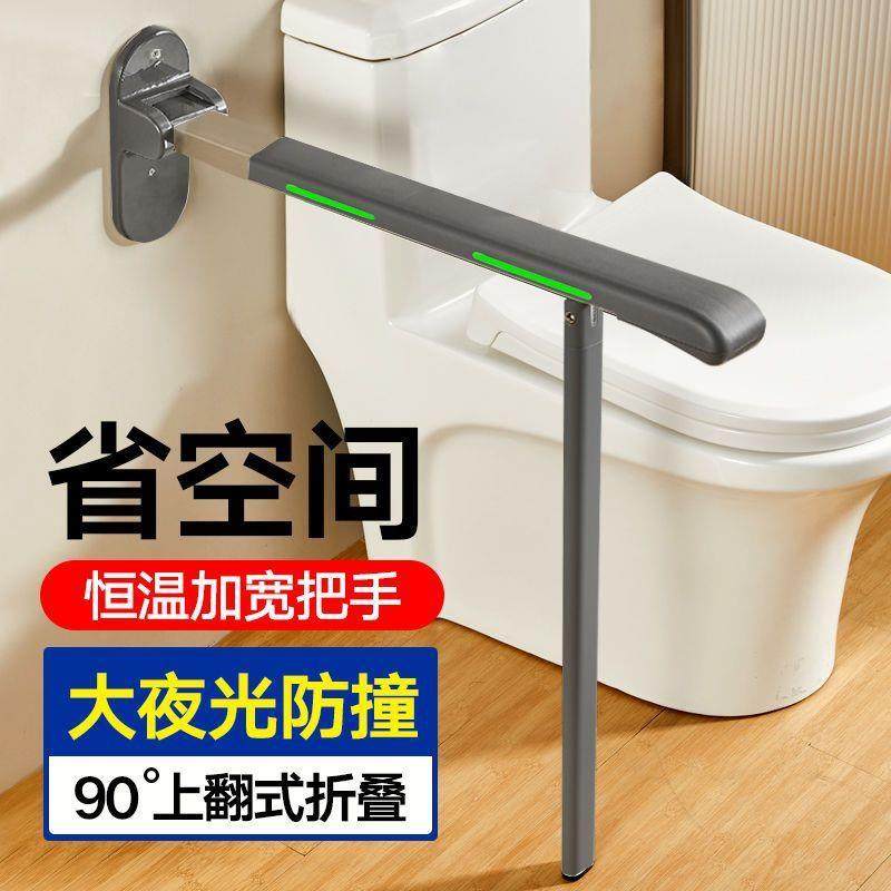 卫生间家装浴室老人起身折叠扶手防滑安全残疾坐便围栏助力起身器