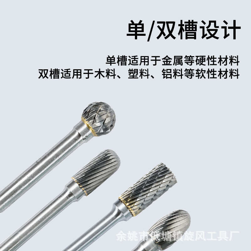 木头钨钢钻头金属陶瓷套装合金木工旋转6磨头电动修*打磨边3刀头