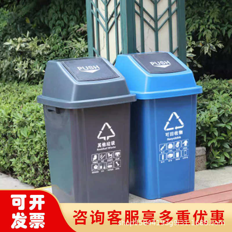 翻盖垃圾桶 医院酒店办公室分类垃圾桶 分色环卫收纳桶新标志60L