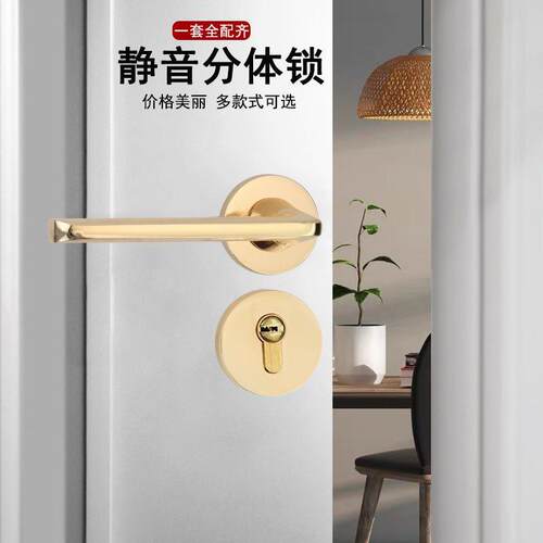 加重锌合金金色门锁房门欧式亮金执手锁具高档美式磁吸锁分体门锁
