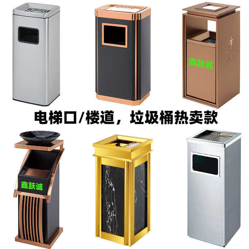 大理石颜商场售楼部值灭不锈钢高烟仿宾馆酒店超市桶电梯旁垃圾桶