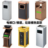 商场售楼部电梯烟宾馆旁不锈钢大理石酒店值高垃圾桶桶超市颜灭仿