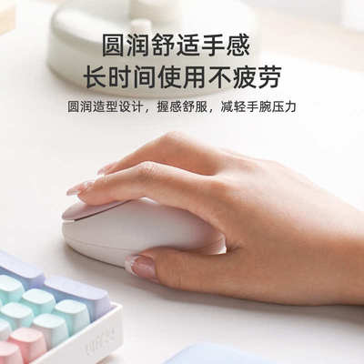 Lofree洛斐蓝牙无线鼠标女生高颜值笔记本平板电脑办公游戏通用