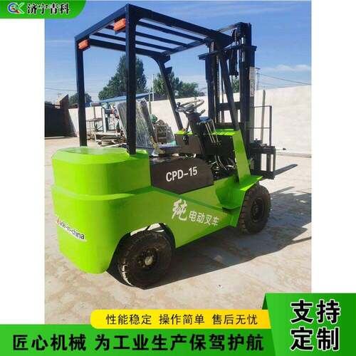 四支点平衡电动叉车 仓库工厂座驾式液压装卸车 2吨物流运输叉车
