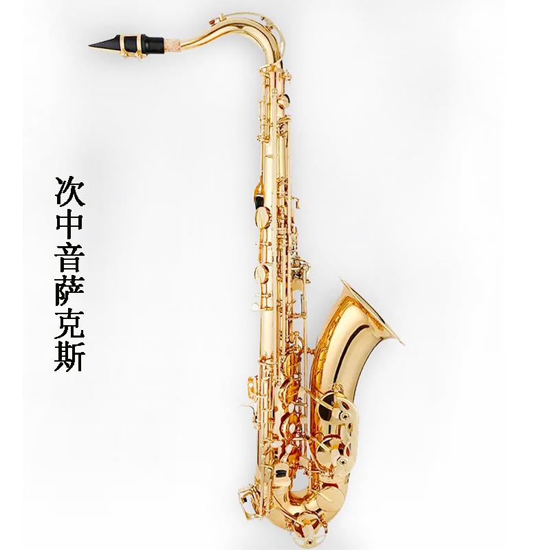 FENGCHEN厂家中音次中音高音萨克斯电泳漆金降B调萨克斯