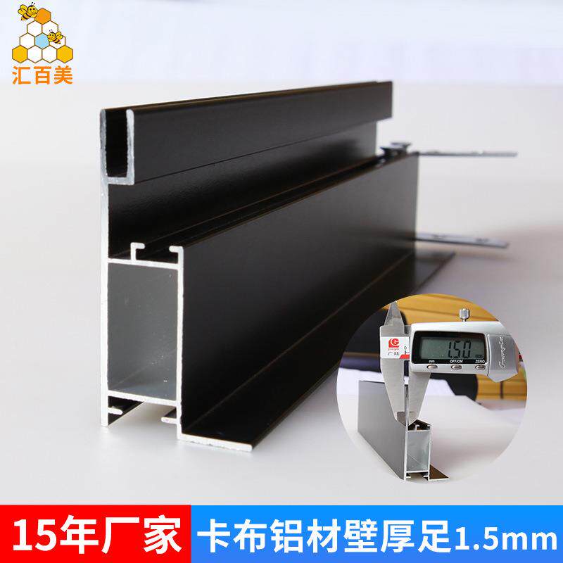 厂家直销单面卡布灯箱铝型材 黑色h卡槽软膜灯箱广告卡布型材