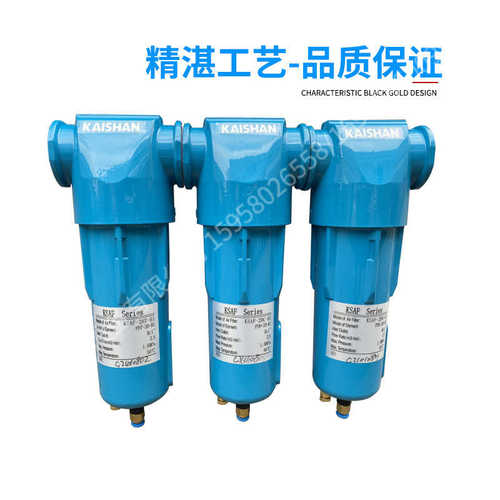 压缩空压精密过滤器C/T/A冷干机配套除尘除油除水过滤油水分离器