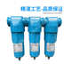精密水c 空 机除压缩过滤干配套油过滤器油水t除除尘压分离器冷a