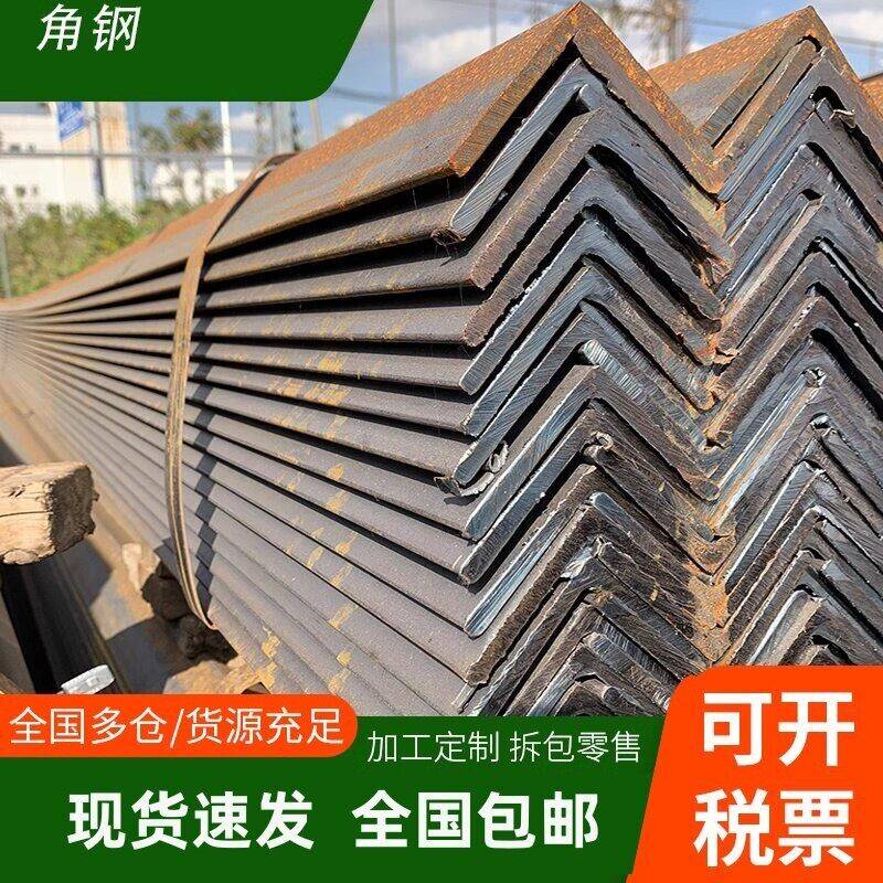 角铁钢材热浸镀锌角钢型材国标50x50三角铁不等边角钢40*40三角钢