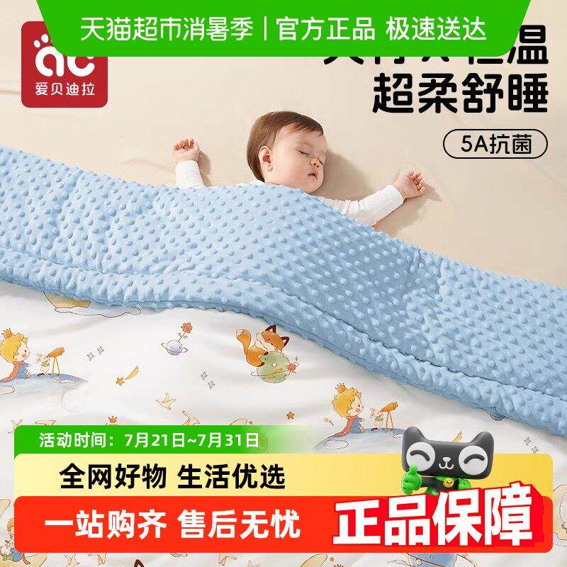 豆豆毯婴儿童小被子新生幼儿宝宝专用竹棉毛盖毯加厚秋冬季豆豆被