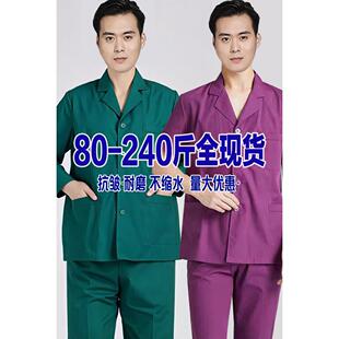 墨绿色医生护士服长袖女分体套装口腔科急诊科护理护工工作服男