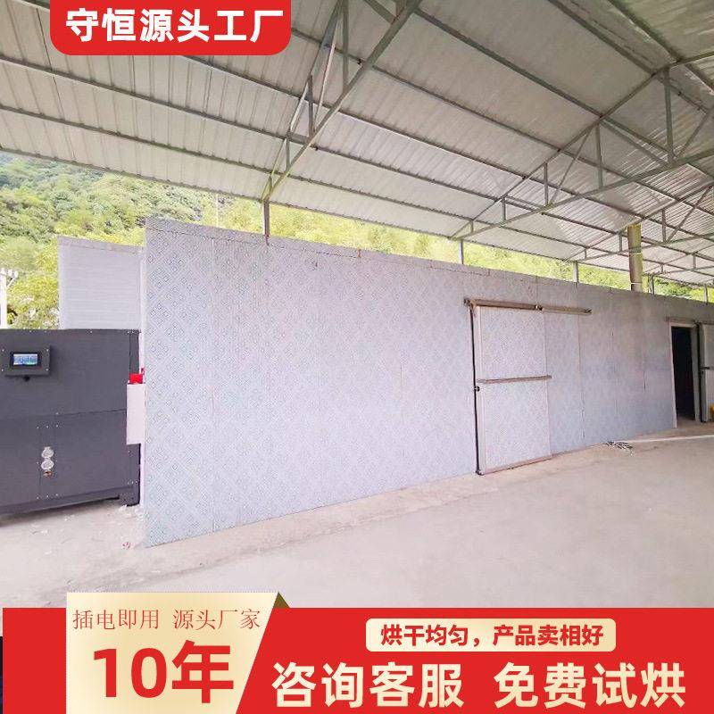 大型西梅杏子烘干机农产品水果干烘干设备果肉果脯烘干房