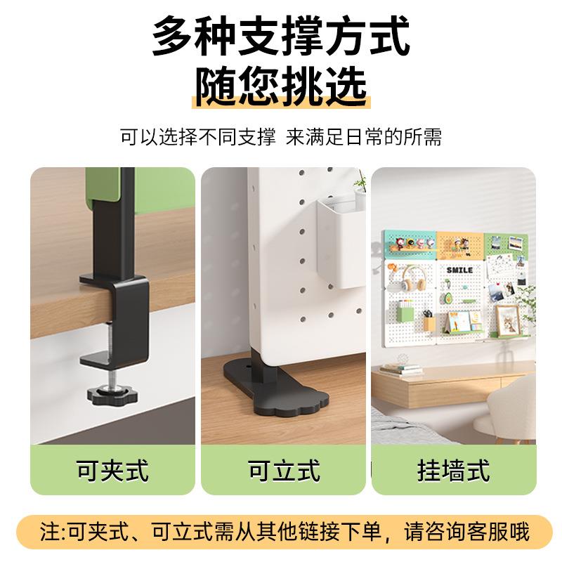 桌面洞洞板屏风式洞洞板套餐置物架金属免打孔挂书桌收纳展示架